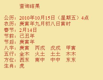 鼎城尚名轩起名